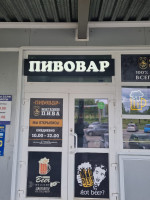 Сеть магазинов "Пивовар"