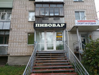 Сеть магазинов "Пивовар"